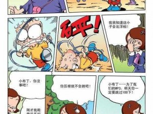 布丁漫画官方正版入口，海量精彩漫画，实时更新不断