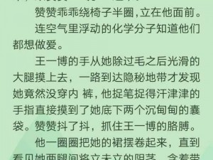 男男被到爽无套黄文车知乎，知乎最全面的男男被到爽无套黄文车产品介绍