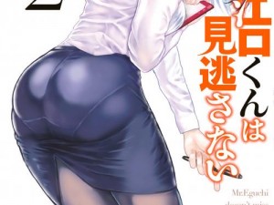 acg 漫画网_日本口工漫画，收录海量日本成人漫画，精彩内容每日更新