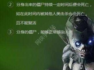 关于CF手游分裂者使用技巧的全面解析：如何运用技巧轻松制胜