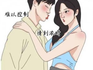 羞羞漫画喷水漫画严选漫画，一款为用户提供各种精彩漫画的 APP