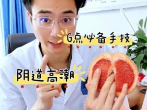 高潮喷水videos 喷水：浴室激情