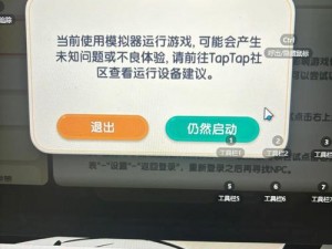 割草模拟器黑屏闪退解决方法：优化操作指南助你轻松解决游戏打不开