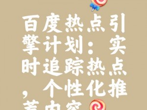 中文字幕无线观看免费，实时热点资讯一网打尽