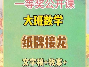 电脑版纸牌接龙游戏下载地址及详细安装指南