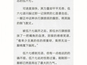 亚洲永久精品 wwww47 人人网——提供最新、最热的影视资源，让你一次看个够