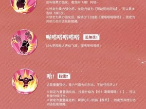 航海王热血航线新世界烟鬼——独特的技能解析与实战指南