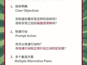 高效恢复战斗力指南：实战策略与方法助你迅速重返巅峰状态