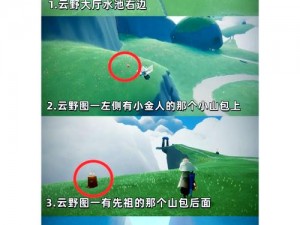 光遇：日常任务蜡烛使用指南——探索与互动的完美结合之道