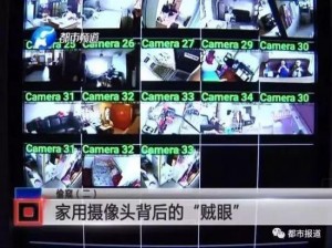 家用摄像头被盗 400 部，隐私安全如何保障？