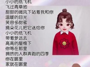 妈妈がだけの爱いたい歌词，经典歌曲，带给你温暖的力量