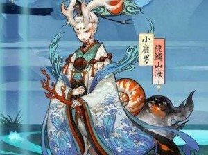 阴阳师意志奖励揭秘：掌握意志获取途径，提升角色实力攻略