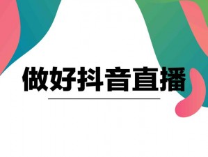 98 抖音直播短视频，热门的直播平台，提供各种精彩短视频