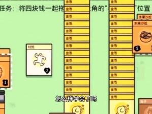 堆叠大陆金币获取攻略：探索金币来源与高效获取方法