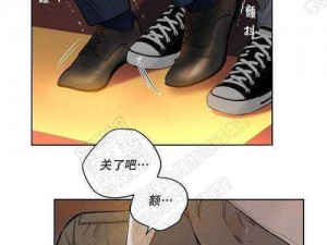 羞羞漫画在线观看——一款拥有海量正版漫画资源的移动应用