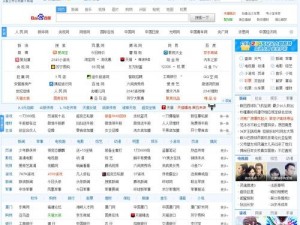 农夫导航中文版最新版本介绍：一款简洁实用的网址导航软件