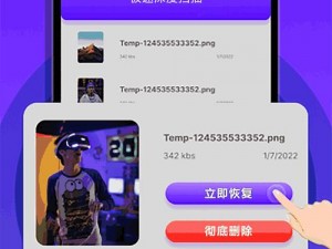 探探抖抈 app——一款年轻人都爱的社交娱乐神器