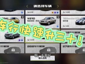 极品飞车21：全面解析操作方法，畅享极速驾驶体验