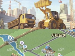 建筑全民奇迹：脚印之下的城市梦想与力量构建之路