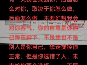 男人和女人一起，错错错，可是这款产品绝对不会让你错