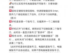 星际联盟双开软件深度解析：探索如何高效实现游戏账号双开的解决方案