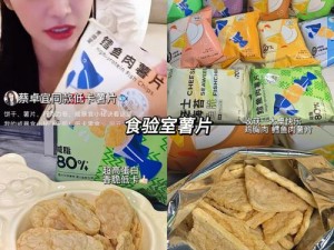 爱豆传媒 明星同款好物，你值得拥有