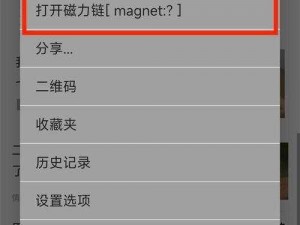 色琪琪资源最新 xfplay，拥有海量高清影视资源，涵盖各种类型，满足不同用户需求