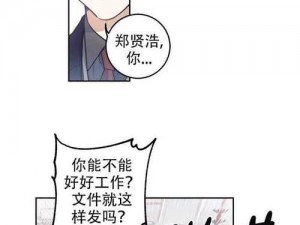 嘿咻漫画，一款提供丰富优质漫画的 APP，涵盖各种类型，满足不同用户的需求