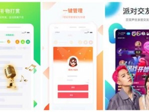 芭乐视下载 app 下载官网，提供丰富的视频资源和流畅的观看体验