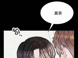 韩漫页面免费漫画在线观看，海量资源轻松搜索