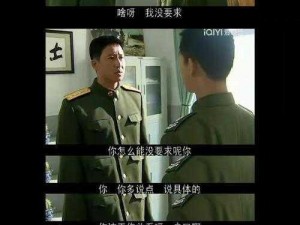 当兵糙汉周聿白—当兵糙汉周聿白：热血军营铸硬汉