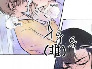 差差漫画登录页面免费漫画无限阅、差差漫画登录页面免费漫画无限阅入口