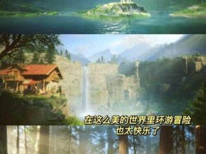 探索冒险之旅：深入解析你的起源武器选择攻略