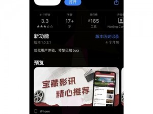 xfplay 资源——畅享高清视频的神器