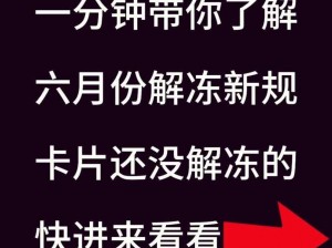 天涯明月刀手游奇遇落花有意攻略：解决卡关技巧大揭秘