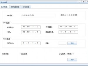 HD2linode 中国成熟 ip，稳定高速的海外服务器