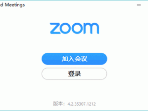 美国ZoomCloudMeetings2024【美国 Zoom Cloud Meetings2024 大会即将召开，有哪些值得期待的内容？】