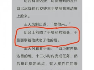 疯狂梗传CP成真攻略：打造你的梦幻配对，引领潮流恋爱新纪元