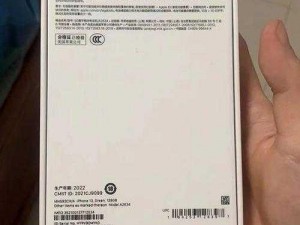 王阿姨IPHONE13(王阿姨的 IPHONE13 是在哪里买的？)