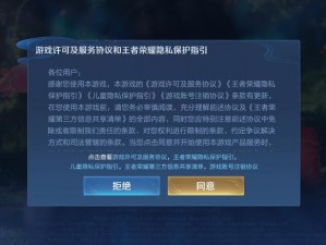 王者荣耀无法更新解决方案：错误代码详解及修复指南