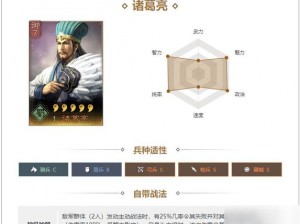 战国弹系武将选择指南：深度解析战国武将技能与特质，弹系武将实力排名及技能详解