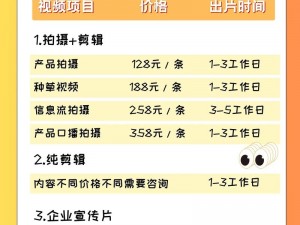 成品短视频APP源码价格揭秘;成品短视频 APP 源码价格是多少？