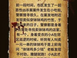 双人世界拔萝卜怎么玩、双人世界拔萝卜：趣味游戏玩法大揭秘