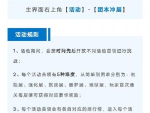 塔瑞斯世界预约福利全面汇总：新服独家礼遇一网打尽