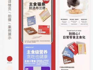 prohund 官网是一家专注于宠物健康的网站，提供宠物食品、用品、医疗等产品