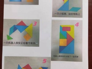 玩转拼图乐趣无穷：一起探索拼图世界的简介