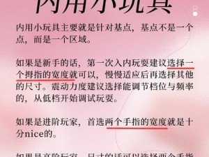 出国娇妻被 4 个老外玩惨了牌情趣玩具，带来前所未有的刺激体验