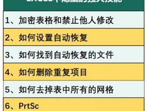 s9sp加密路线和隐藏路直接进入_如何通过 s9sp 加密路线和隐藏路直接进入？