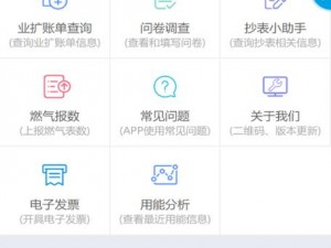 一款包含各种类型差差差的 app 大全，且全部免费使用