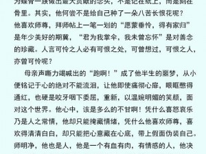 幸别意识淡化的世界幼儿篇寒玉(幸别意识淡化的世界幼儿篇：寒玉)